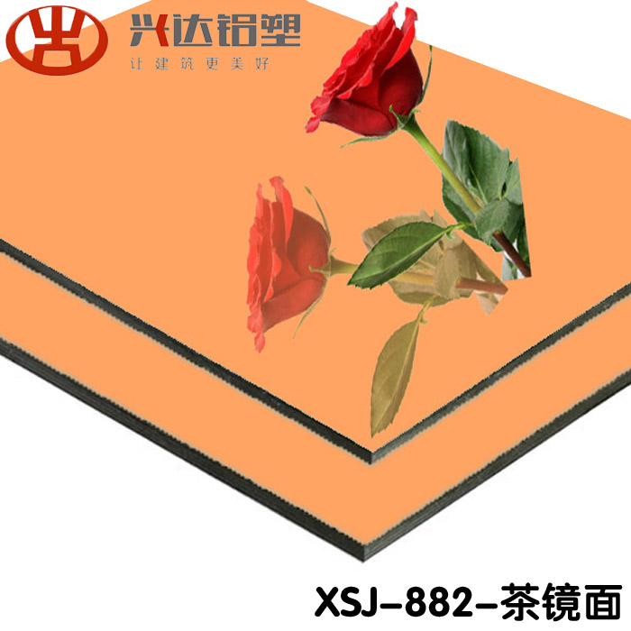 興達鋁塑板廠家開創綠綠色環保建材新紀元